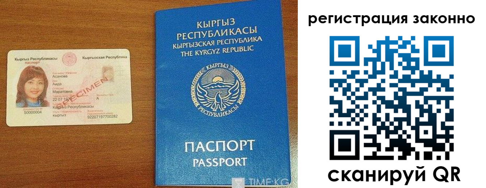 временная регистрация собственник в Козловке