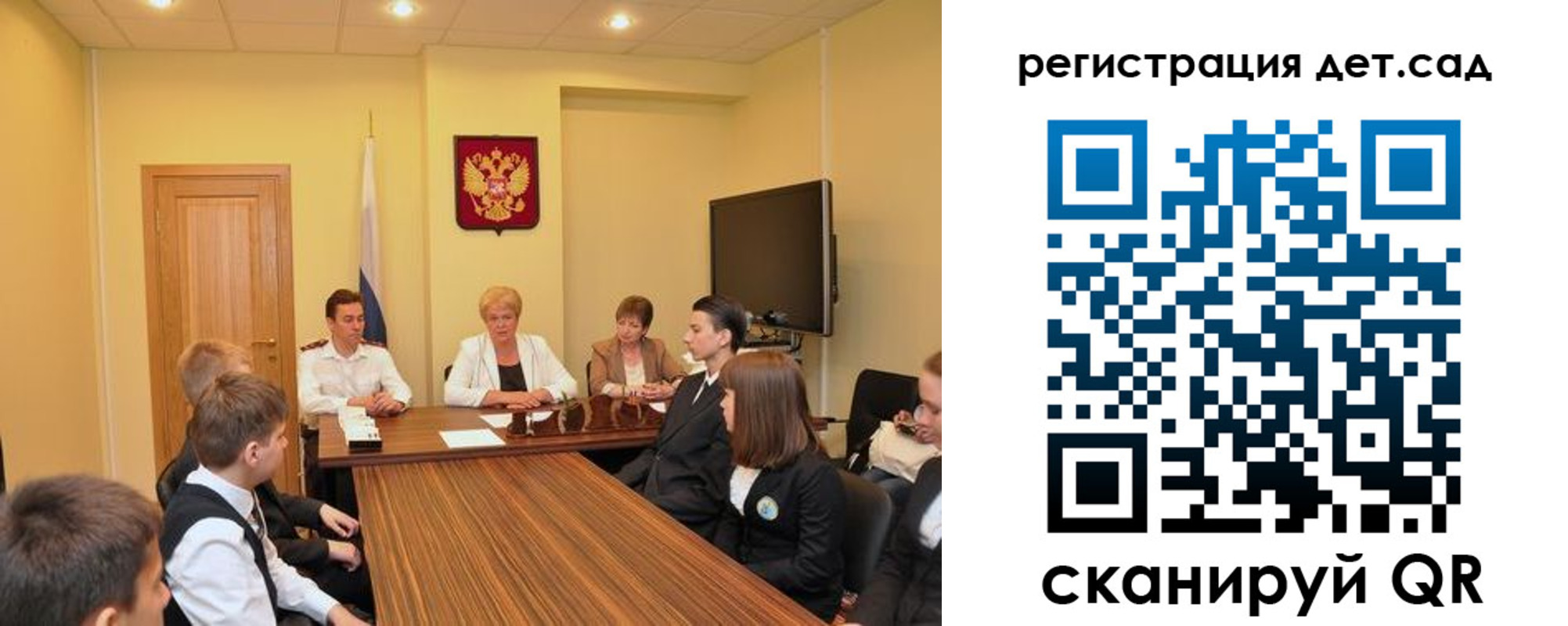 временная регистрация для всех в Козловке